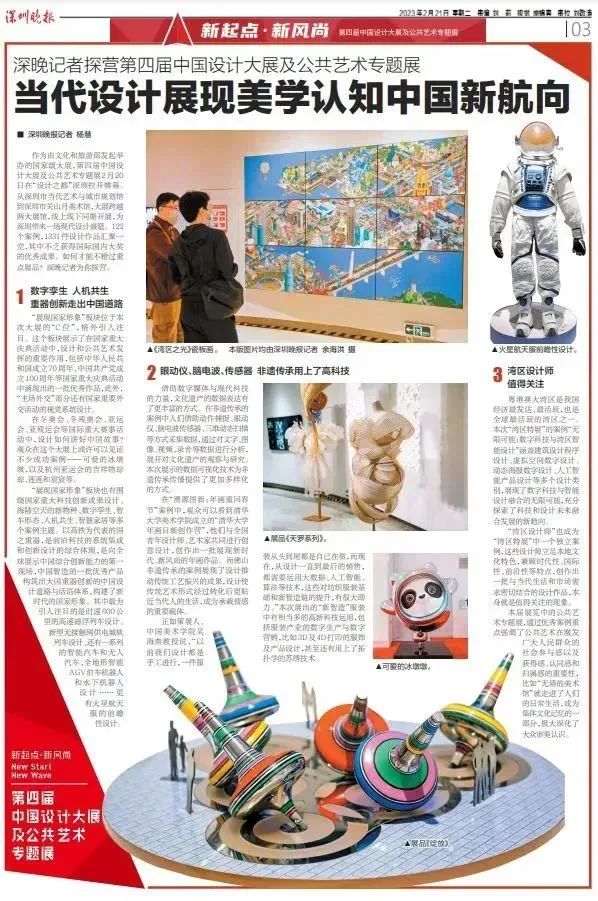 微信图片_20230330160426